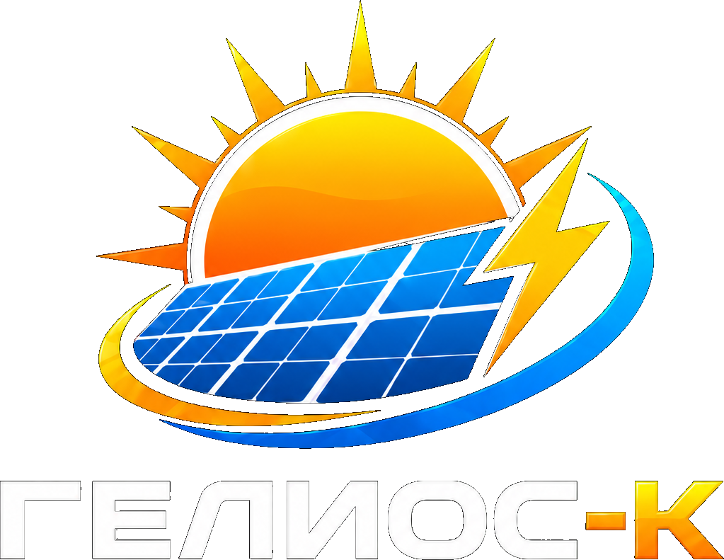 Гелиос-К